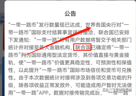 文章即将要拍的电视剧_警惕！这几十个互联网项目都是传销骗局！_陈乔恩即将要拍的新剧