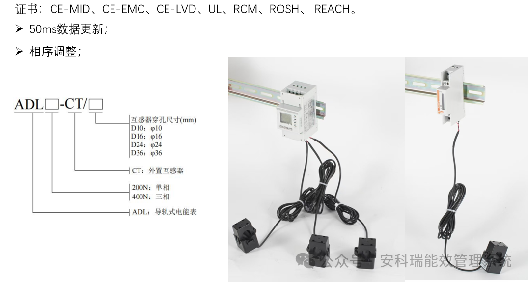 阳台储能新选择！安科瑞高性价比产品，助力家庭能源高效利用