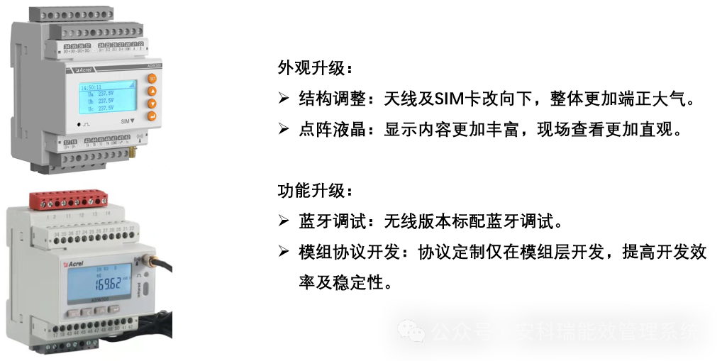 阳台储能新选择！安科瑞高性价比产品，助力家庭能源高效利用