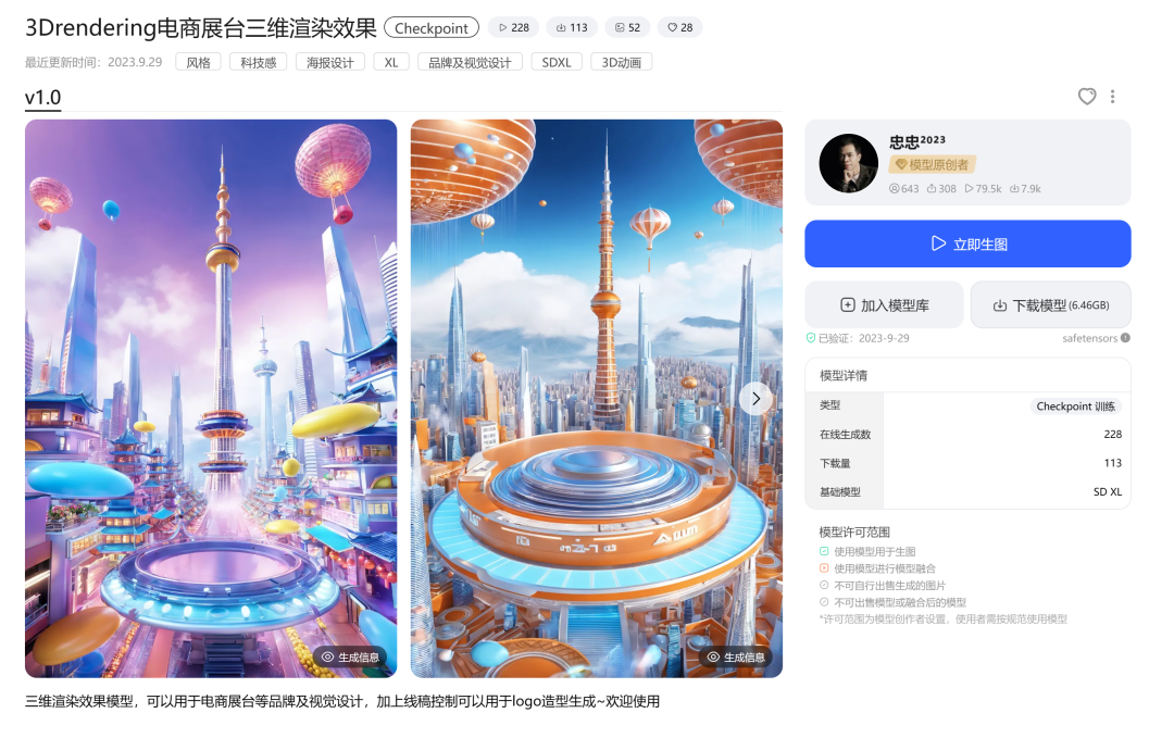 【AI电商设计】奢华电商展台300张高清素材包免费分享