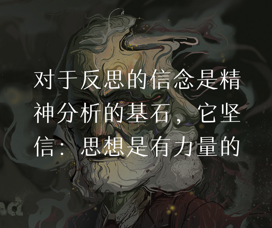 神经科学中的弗洛伊德 全网搜