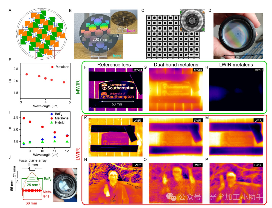 微信图片_2025-06-30_110331_111