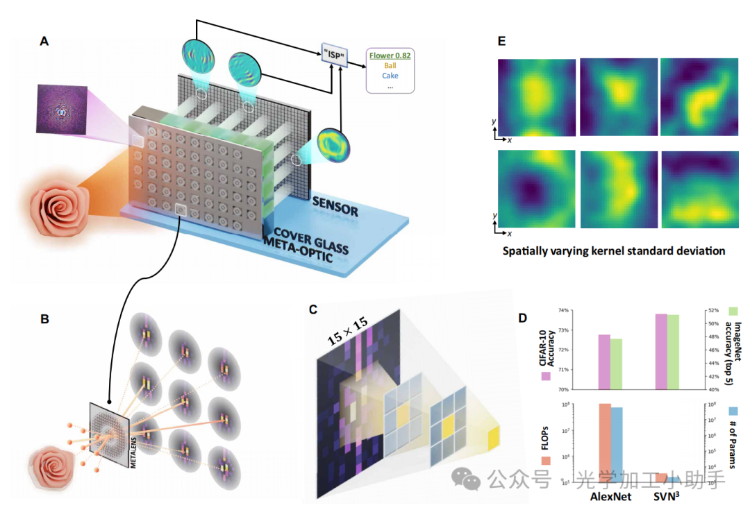 微信图片_20250109162126