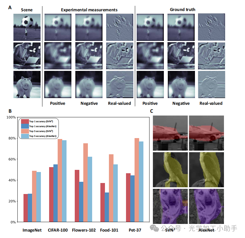 微信图片_20250109162153