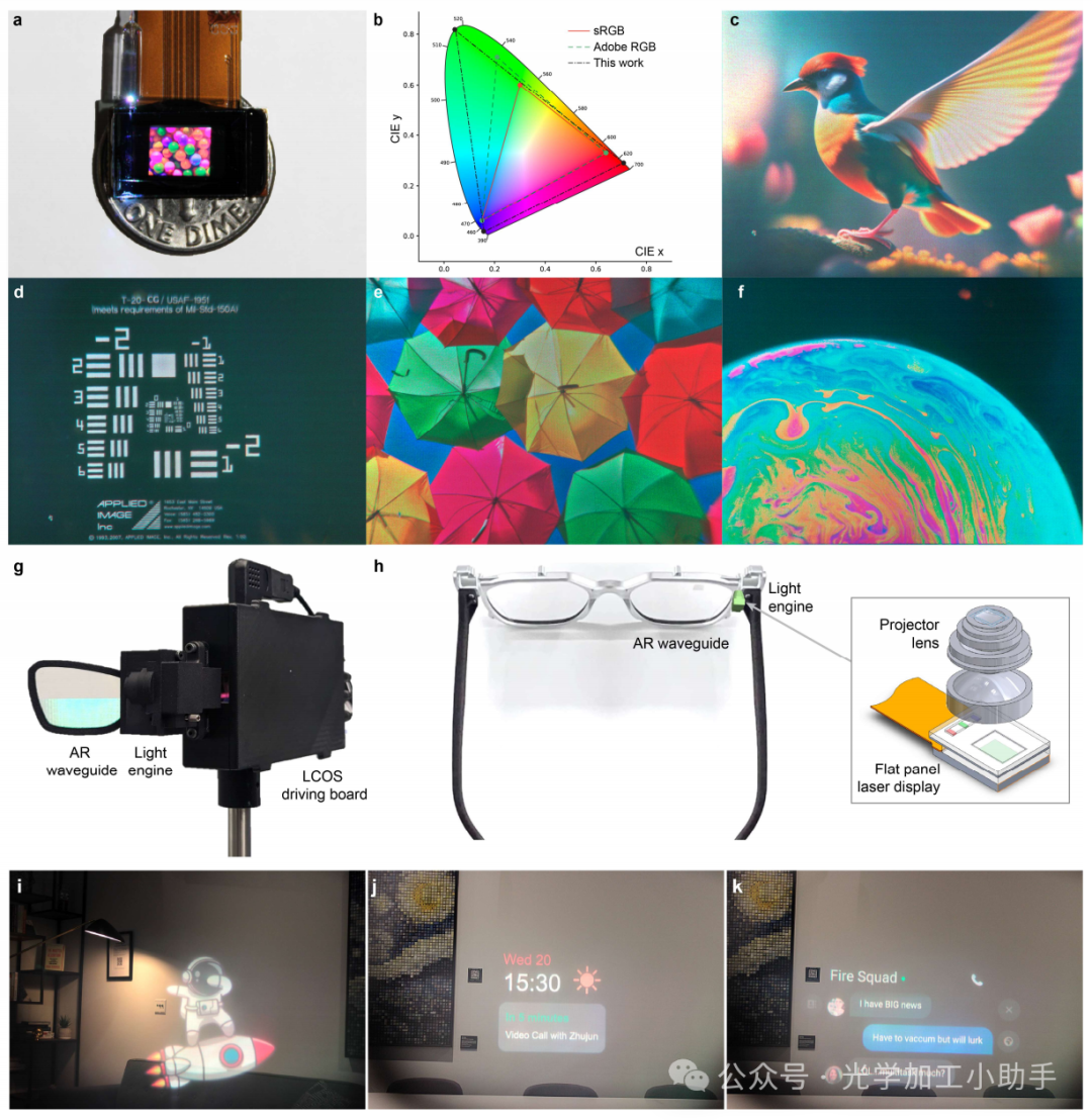 微信图片_20250131202118