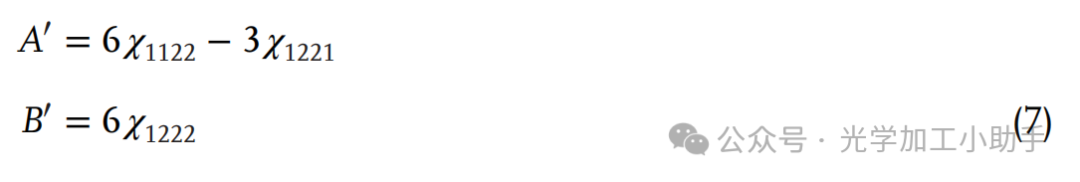 微信图片_20250121111334