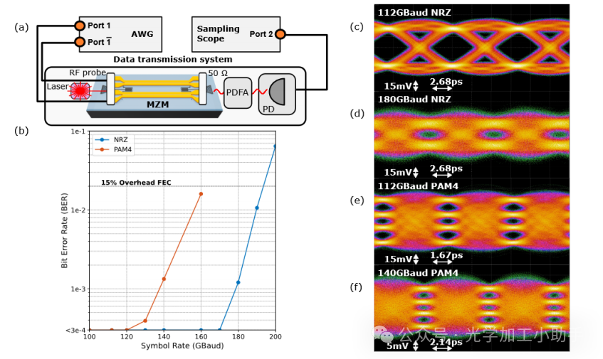 微信图片_20250317101013