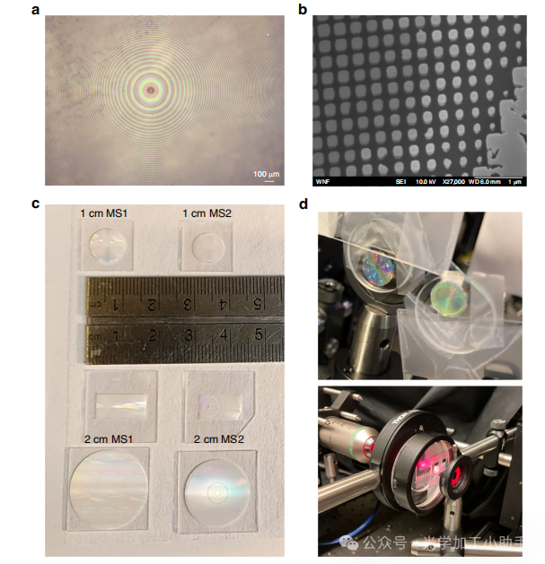 微信图片_20250103084252