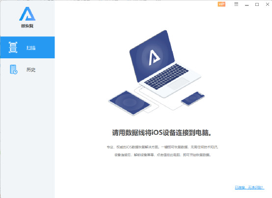 免费永久删除的照片怎么恢复_免费找回永久删除的照片软件_免费恢复永久删除照片免费版