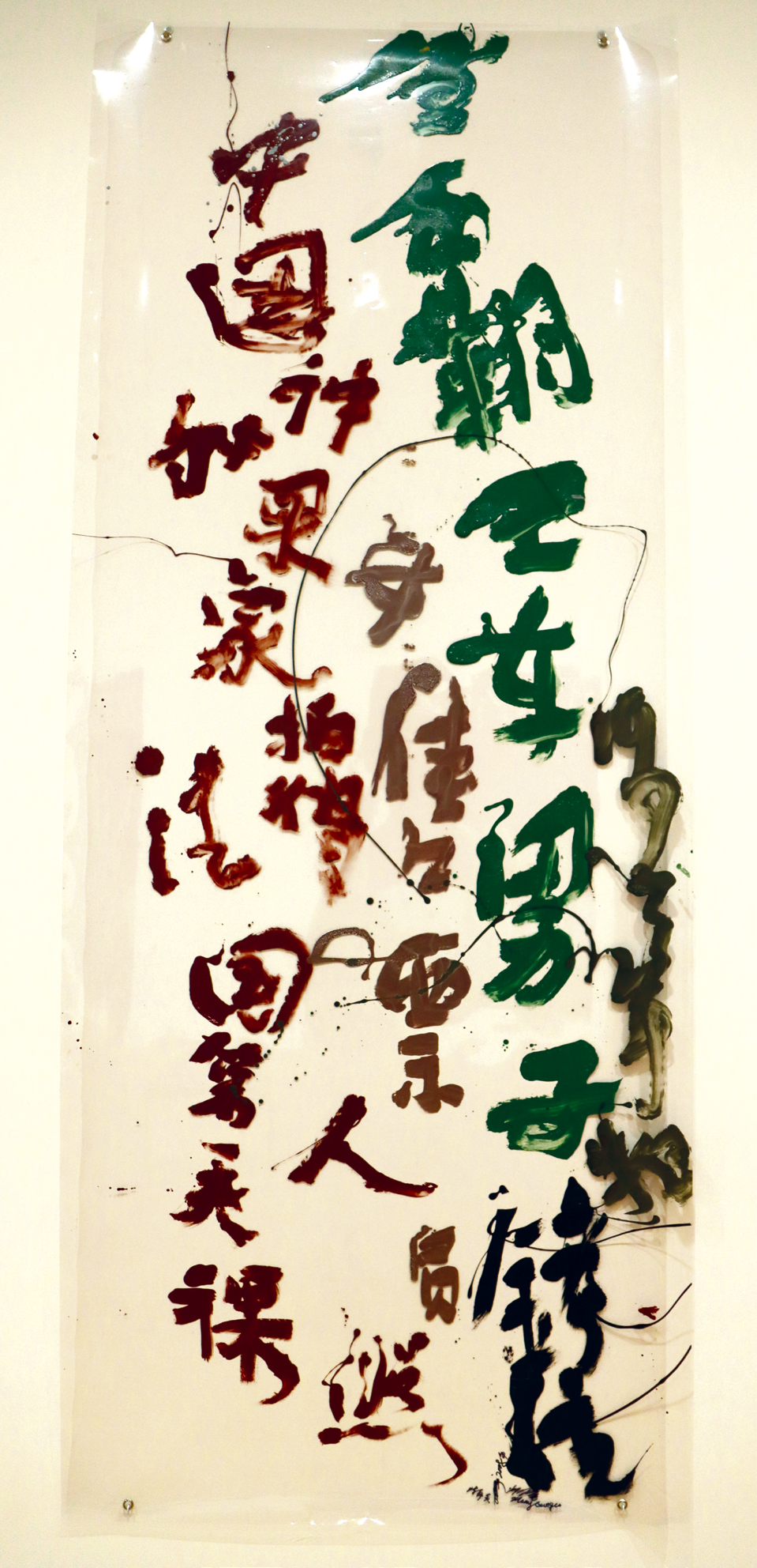 《無題第9號》 陽江組 2008年（藝術香港資料圖片）.png