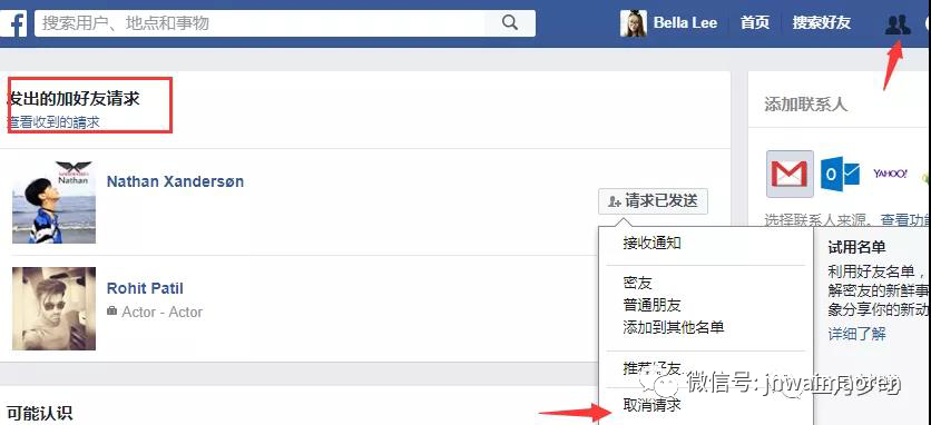 如何应对Facebook封号？