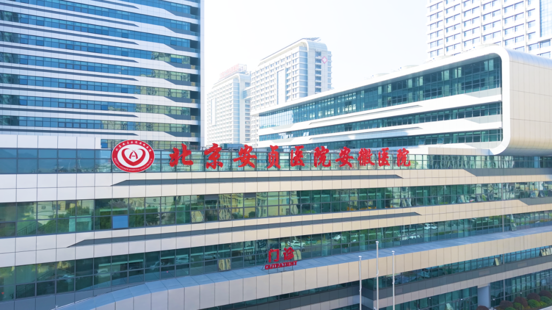 安贞医院全程代诊含挂号覆盖北京全三甲，安贞医院全程代诊含挂号覆盖北京全三甲医院吗