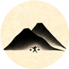 愚公移山志