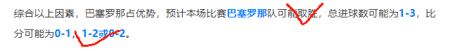 西甲联赛免费视频直播_西甲_西甲赛程