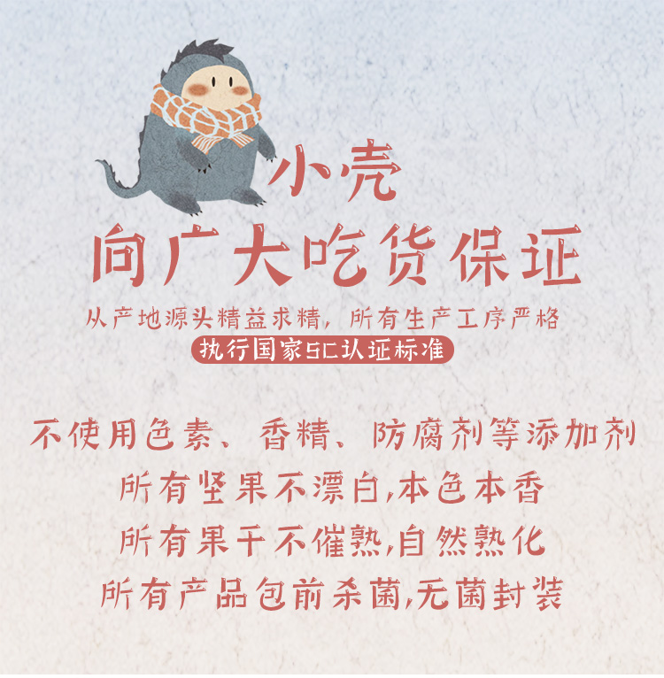 香酥脆枣是油炸的还是烤的_炸烘烤是脆枣还是干枣_脆枣是炸的还是烘烤的