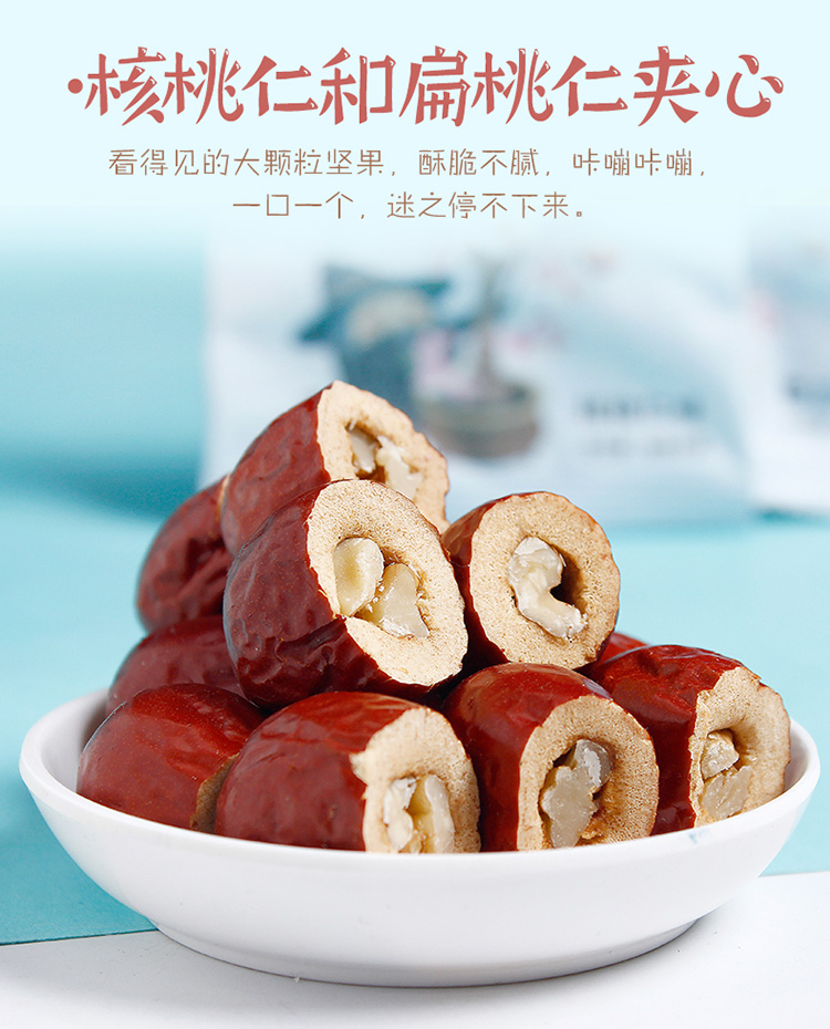 香酥脆枣是油炸的还是烤的_炸烘烤是脆枣还是干枣_脆枣是炸的还是烘烤的