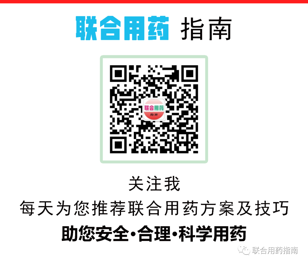 耳麦吸氧管怎么应用4种常见心脑血管药物的用药差异_https://www.jmylbn.com_新闻资讯_第3张