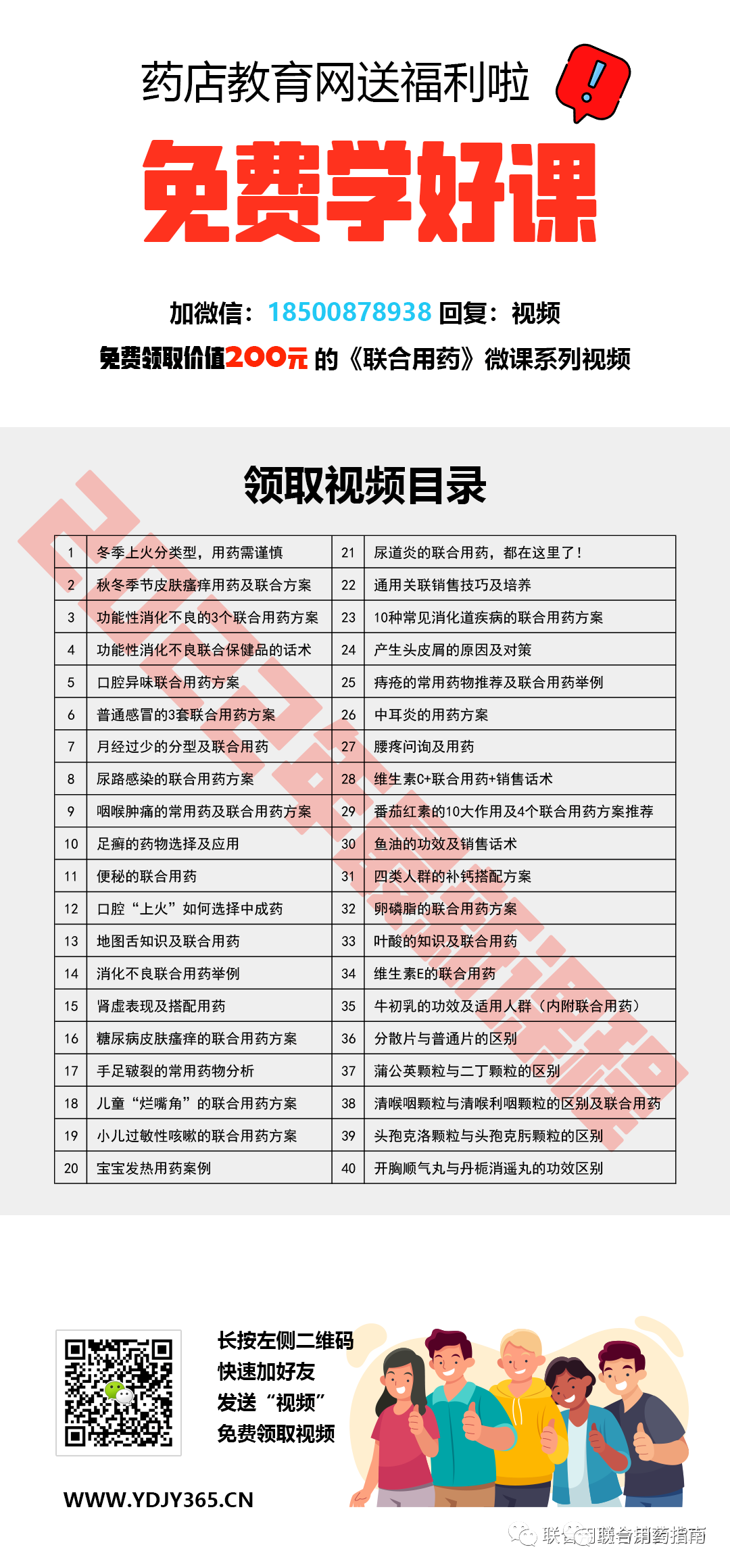 耳麦吸氧管怎么应用4种常见心脑血管药物的用药差异_https://www.jmylbn.com_新闻资讯_第2张