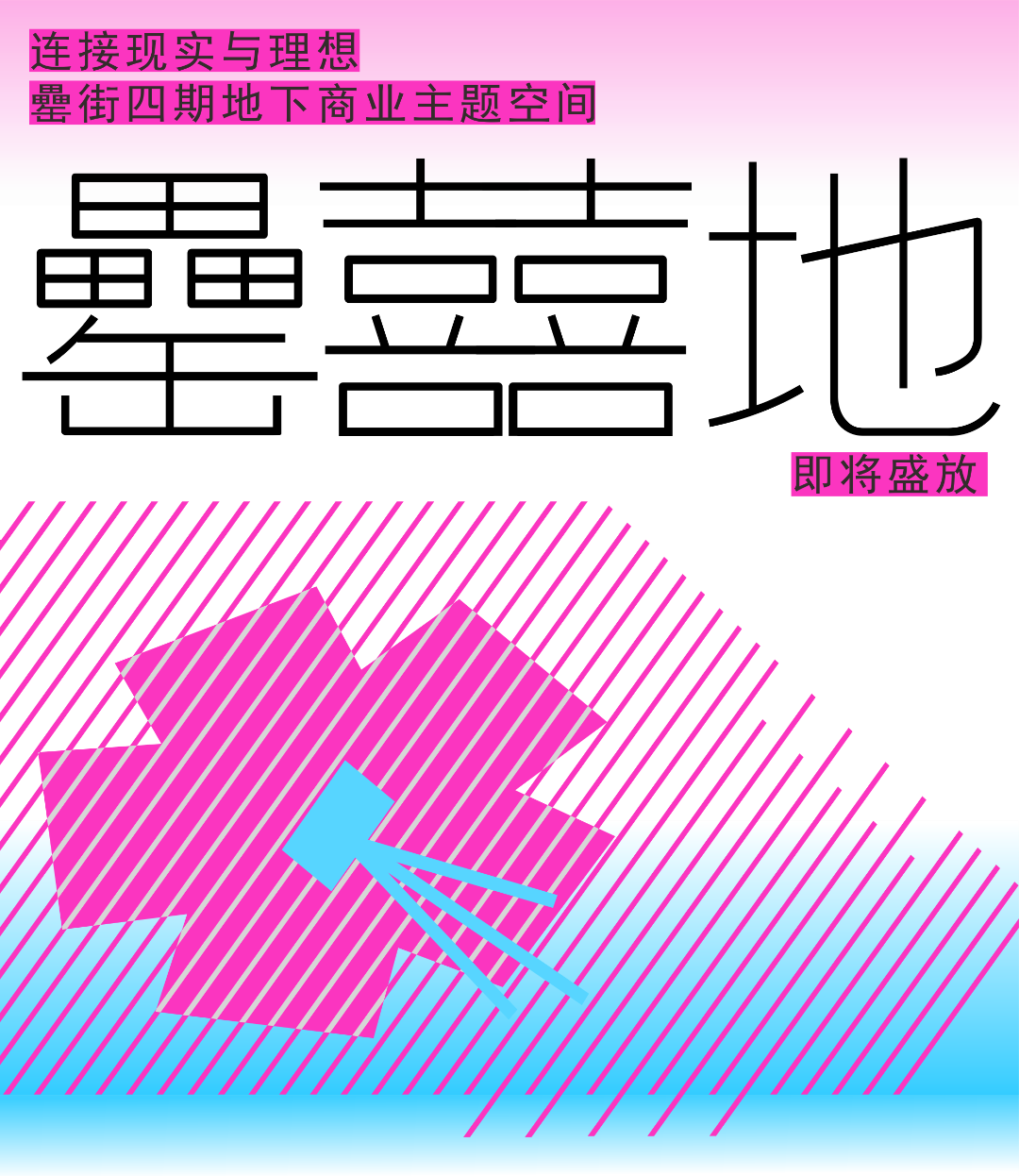 标识名城田形象文化文旅园都有奖开展漳州征集市