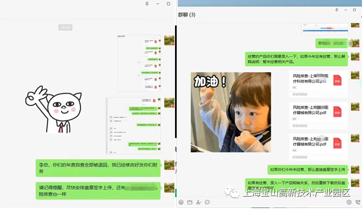 医疗器械怎么招商招商引资，我们这么做——宝工园经济向医疗器械企业精准发力_https://www.jmylbn.com_新闻资讯_第8张