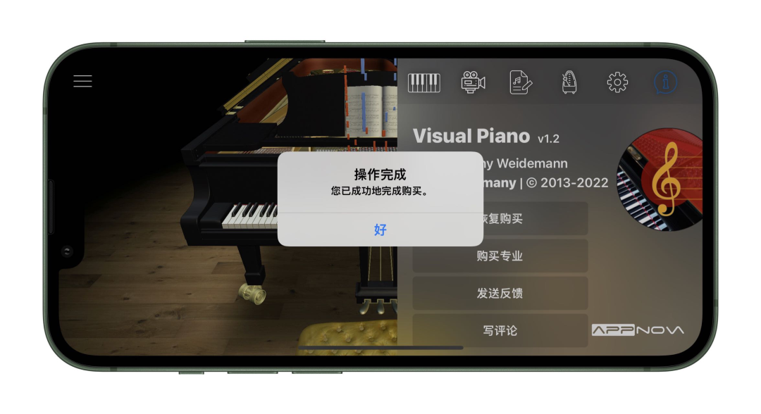 视觉钢琴，钢琴模拟软件，让手机变成钢琴，随时随地的弹一曲吧！