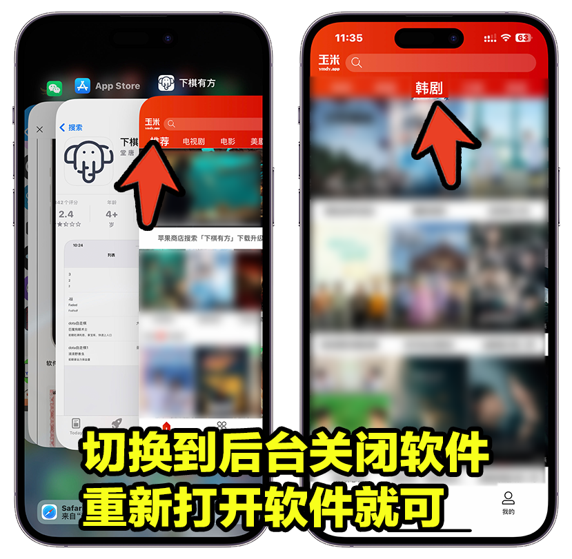 下棋有方app，伪装上架，永久免费，这款超强悍！！！
