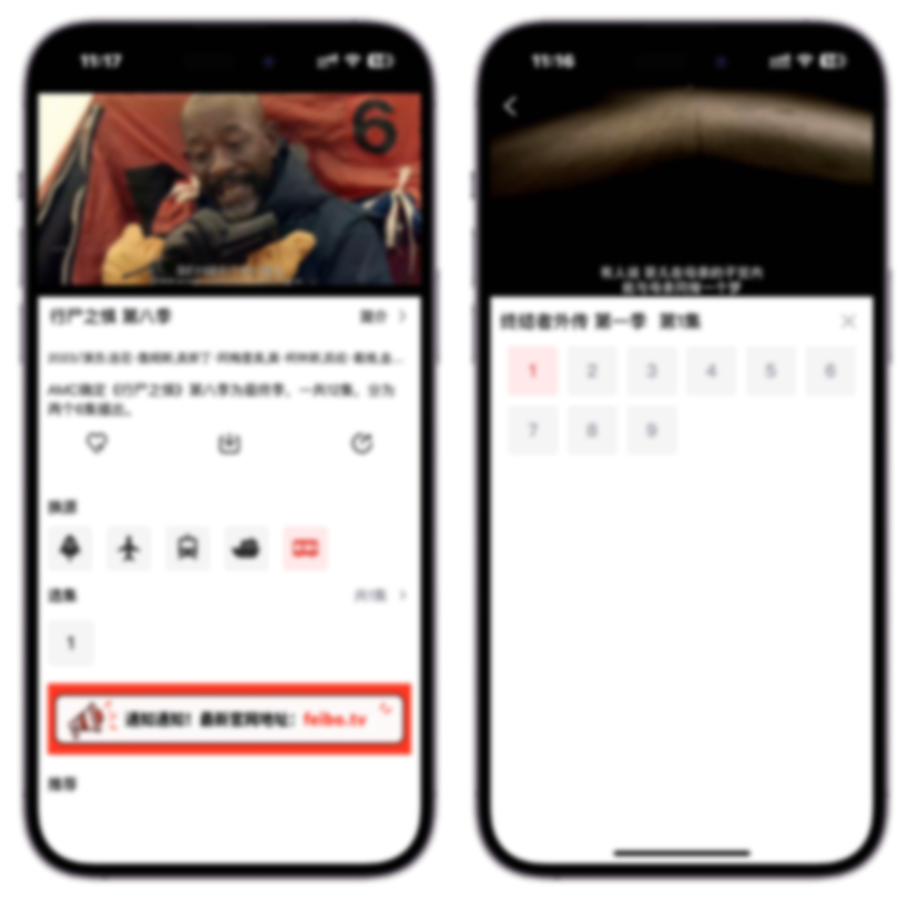 福伯礼金，iOS版神器“肥波”伪装上架，手慢则无！