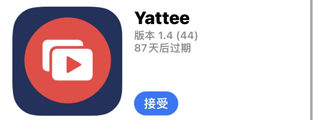 Yattee，国外（YouTube）视频资源轻松看，无需特殊网络！