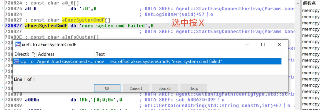 0x表示几进制_小鸡模拟器0x#0x作弊码_0x是多少进制