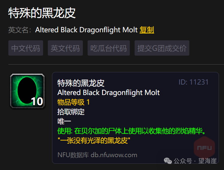 暗影诅咒_暗影诅咒效果_魔兽暗影诅咒