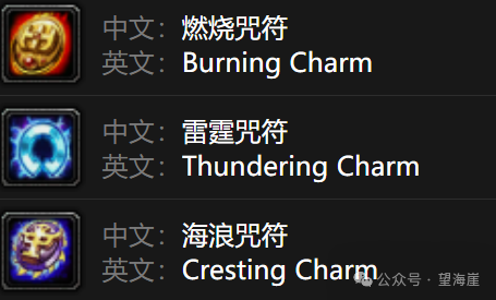暗影诅咒_魔兽暗影诅咒_暗影诅咒效果