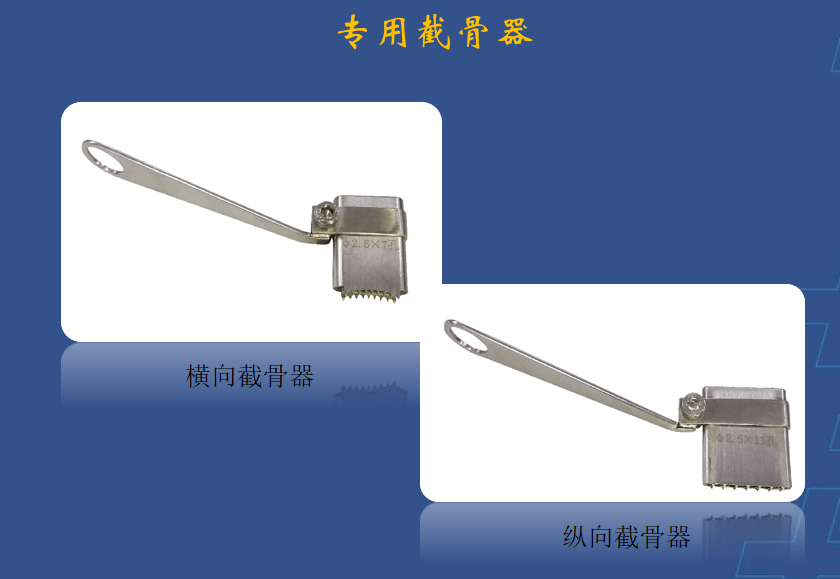 为什么会有单关节器械【临床用械】骨科用外固定支架的来源、应用介绍_https://www.jmylbn.com_新闻资讯_第20张