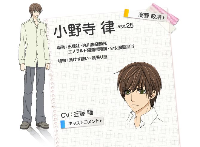 日本人心中最帥氣的十大姓氏排行榜 第一名你猜叫啥 滬江日語 微文庫