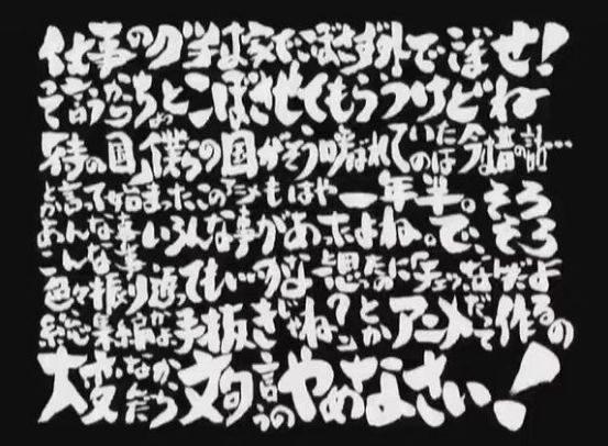 能集齊這8種奇葩傳聞的 果然也就是 銀魂 了 滬江日語 微文庫