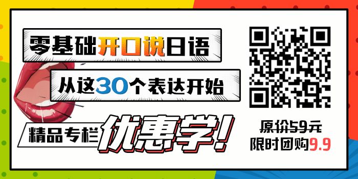 你肯定聽過 知名度最高的5句日本動漫臺詞 滬江日語 微文庫