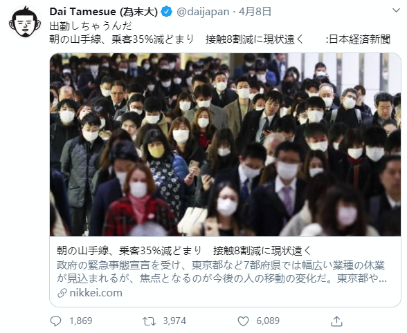 木村拓哉一家遭日本网友批判 人气声优发言惹怒中日粉丝 新冠炎上 的日本明星谁冤枉谁活该 自由微信 Freewechat