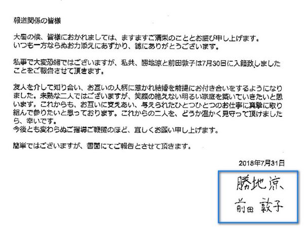 脸美字丑 字如其人 日本人眼中写字最好看 最难看的15位明星 沪江日语 微信公众号文章阅读 Wemp