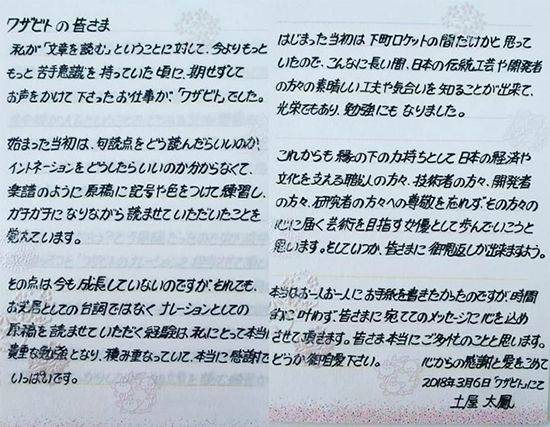 脸美字丑 字如其人 日本人眼中写字最好看 最难看的15位明星 自由微信 Freewechat
