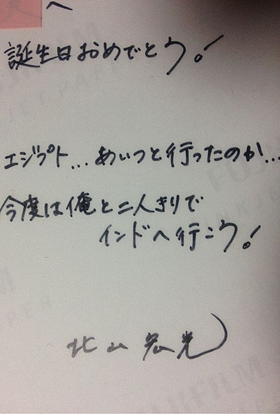 脸美字丑 字如其人 日本人眼中写字最好看 最难看的15位明星 沪江日语 微信公众号文章阅读 Wemp