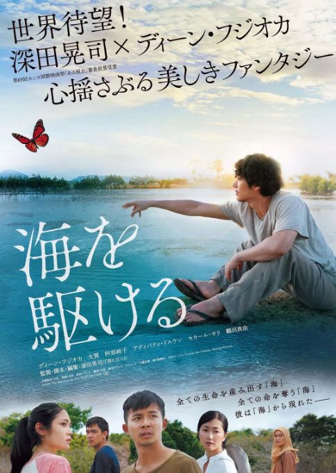 片单一览 下周开始有近50部日本热门电影要在中国上映 沪江日语 微信公众号文章阅读 Wemp
