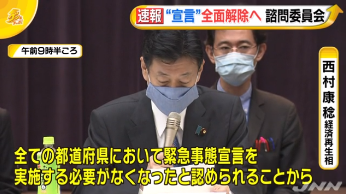 日本拟放宽入境限制 今年下半年中国人又可以愉快地去日本玩耍了 自由微信 Freewechat