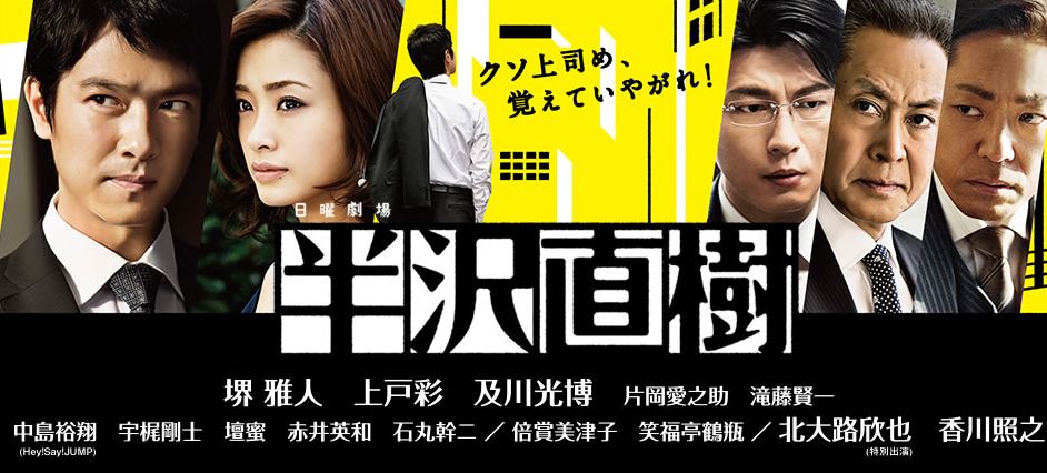 能把堺雅人 二宫和也拍到极致的这个男人大有来头 自由微信 Freewechat