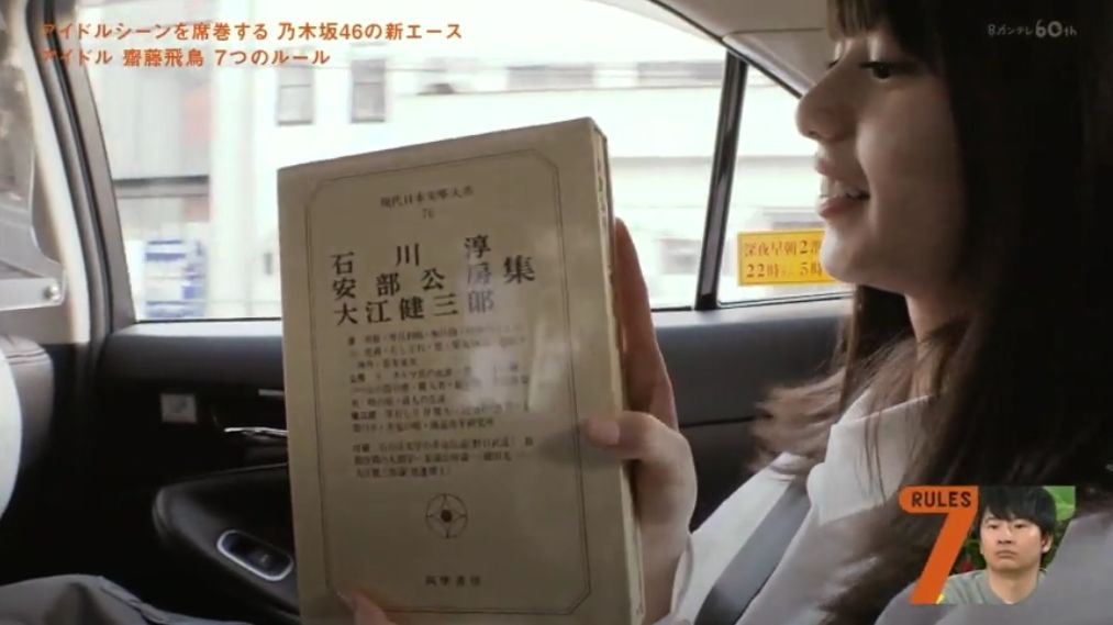 被稱為四千年一遇美少女的她 性格黑暗又毒舌 日本人 這反差才萌 滬江日語 微文庫