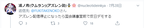 日本也开始跟风禁抖音 大阪等多地官方账号已停止运营 网友们的评论亮了 自由微信 Freewechat