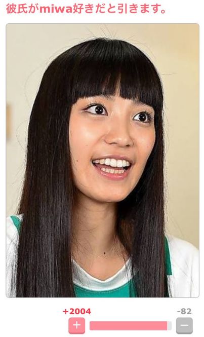 她竟然是 日本做作女星四天王 之一 最近又因为这件事被日本网友猛批 沪江日语 微信公众号文章阅读 Wemp