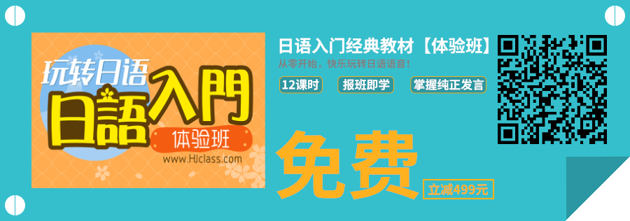 演歌版也可 红白女王小林幸子翻唱米津玄师 Lemon 沪江日语 微信公众号文章阅读 Wemp