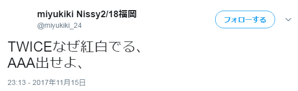 今年红白歌会的出场阵容 还真是有点一言难尽 自由微信 Freewechat
