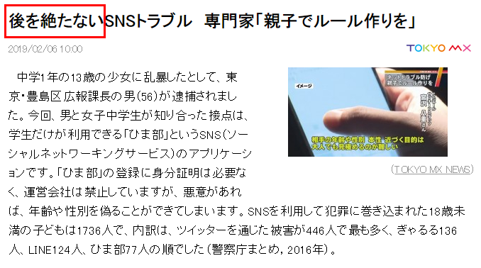 看新闻学日语 後を絶たない 具体如何使用 沪江日语 微信公众号文章阅读 Wemp