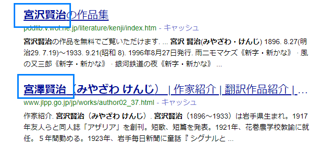 福沢諭吉vs福澤諭吉 沢 和 澤 究竟是不是一个字 沪江日语 微信公众号文章阅读 Wemp