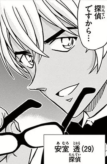 胜过杰尼斯 田中圭的 日本战狼 他才是18年日本最红的男人 自由微信 Freewechat